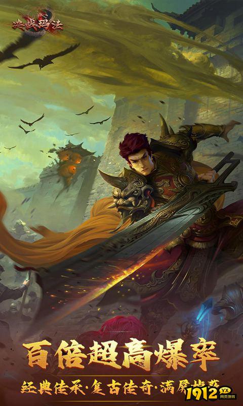 决战玛法兑换码2024最新 真实礼包码全套 决战玛法兑换码2024最新 真实礼包码全套