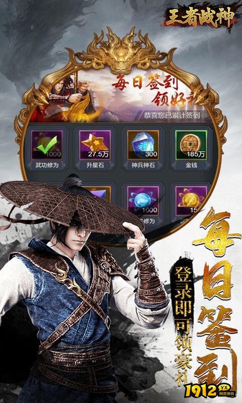 王者战神官方兑换码 礼包码在哪