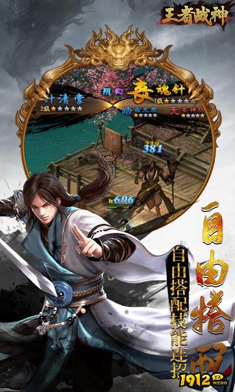 王者战神官方兑换码 礼包码在哪