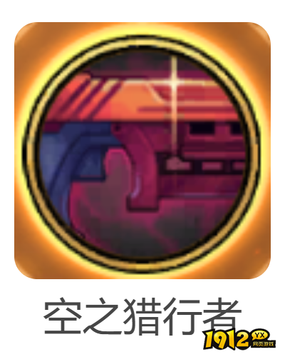 dnf手游空之猎行者武器怎么样 dnf手游空之猎行者武器介绍