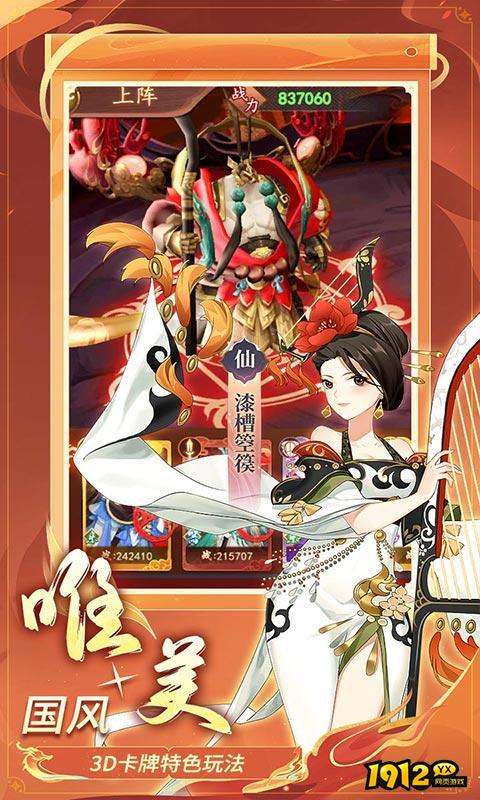 百世文华录全新兑换码 时效礼包码速领