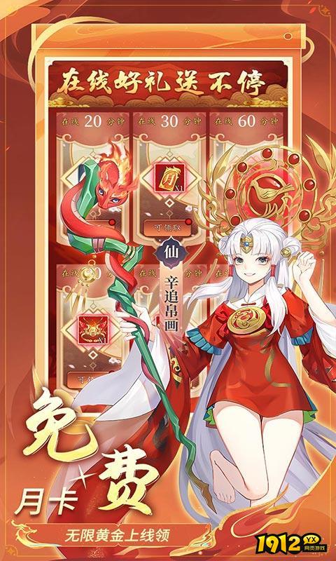 百世文华录全新兑换码 时效礼包码速领