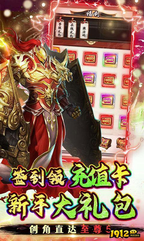 石灵圣域兑换码汇总 礼包激活码领取