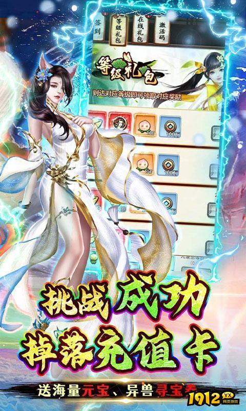 石灵圣域兑换码汇总 礼包激活码领取