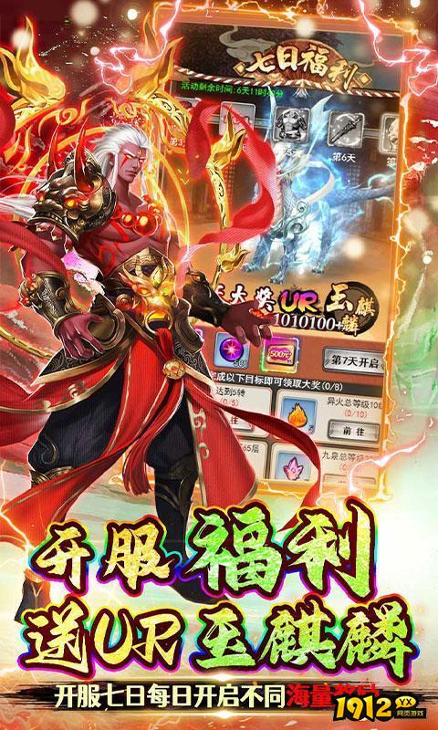 石灵圣域兑换码汇总 礼包激活码领取