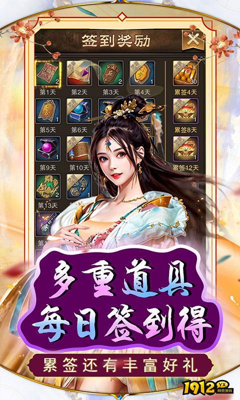 天天有喜2兑换码在哪输入 福利礼包码分享