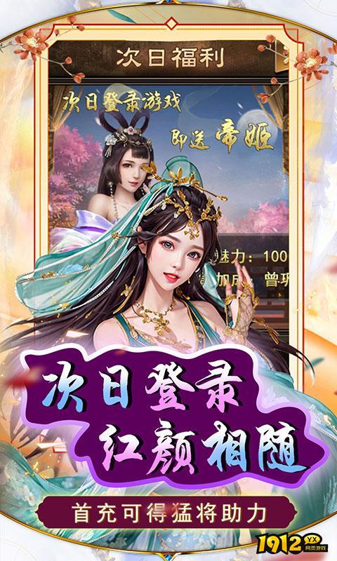 天天有喜2兑换码在哪输入 福利礼包码分享