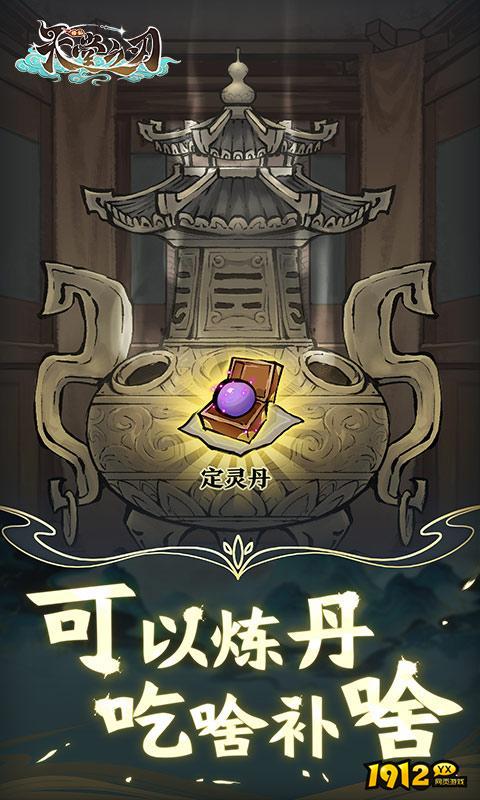 天堂之刃兑换码真实有效 礼包码最新可用