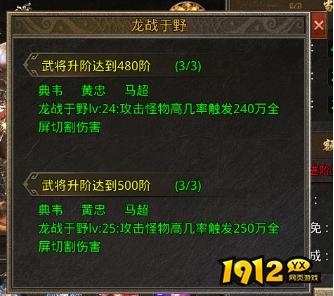 《虎符传奇》7月9日更新维护 开启航海庆典活动