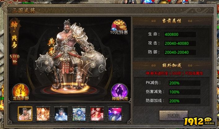 《虎符传奇》7月9日更新维护 开启航海庆典活动