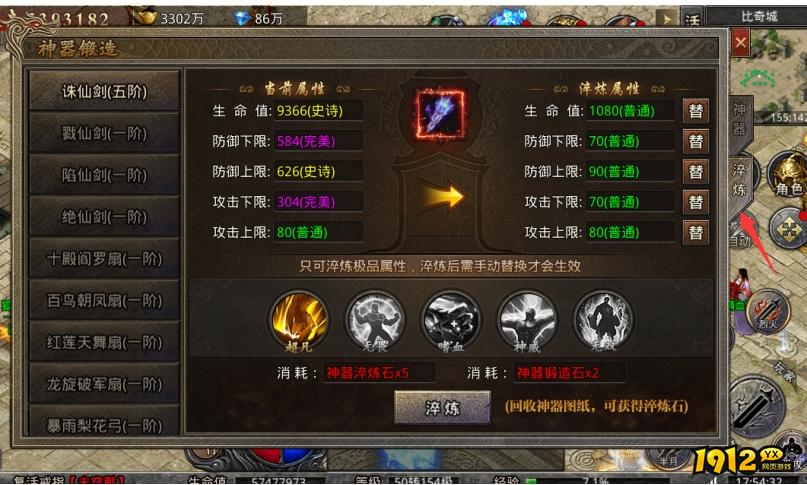 《虎符传奇》7月9日更新维护 开启航海庆典活动