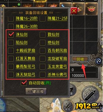 《虎符传奇》7月9日更新维护 开启航海庆典活动