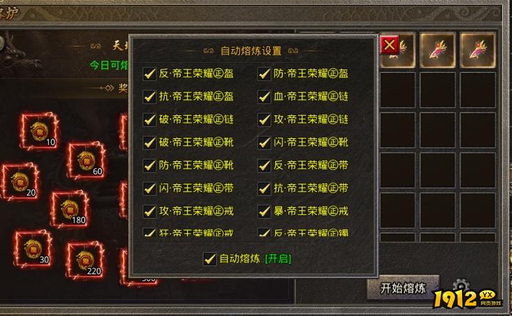 《虎符传奇》7月9日更新维护 开启航海庆典活动