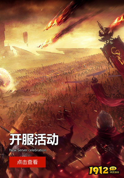 梦回江湖/降龙之刃/封天战神折扣充值最低平台