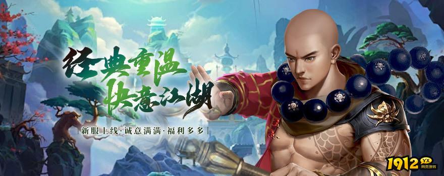 我在江湖礼包码怎么用 礼包码在哪里兑换