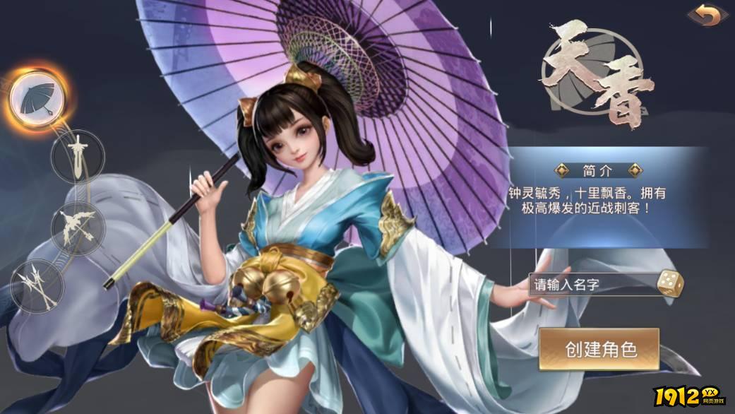 我在江湖礼包码怎么用 礼包码在哪里兑换