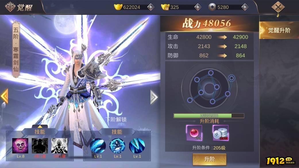我在江湖礼包码怎么用 礼包码在哪里兑换