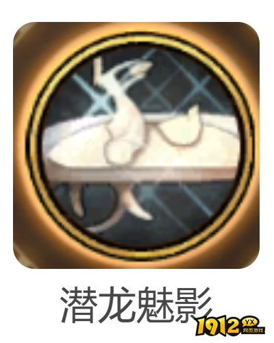 dnf手游潜龙魅影武器怎么样 dnf手游潜龙魅影武器介绍