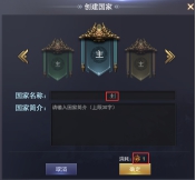 《大城主》群雄逐鹿怎么玩 群雄逐鹿攻略