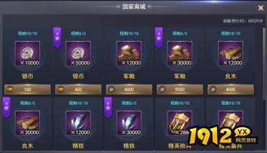 《大城主》群雄逐鹿怎么玩 群雄逐鹿攻略
