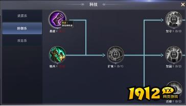 《大城主》群雄逐鹿怎么玩 群雄逐鹿攻略