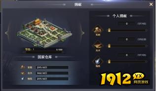 《大城主》群雄逐鹿怎么玩 群雄逐鹿攻略