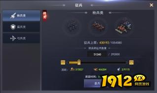《大城主》群雄逐鹿怎么玩 群雄逐鹿攻略