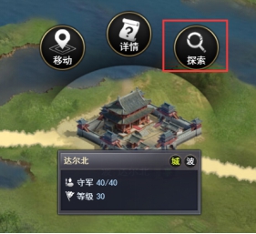 《大城主》群雄逐鹿怎么玩 群雄逐鹿攻略