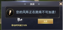 《大城主》群雄逐鹿怎么玩 群雄逐鹿攻略