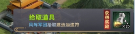 《大城主》巧夺天工怎么玩 巧夺天工活动介绍