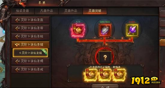 《维京传奇》飞升礼包值得入手吗 飞升礼包介绍
