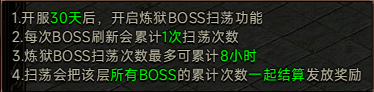 《梦回江湖》修罗天界 - 极致江湖体验，畅游修罗天界