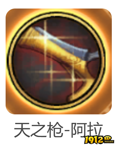 dnf手游天之-阿拉帕契武器怎么样 dnf手游天之-阿拉帕契武器介绍