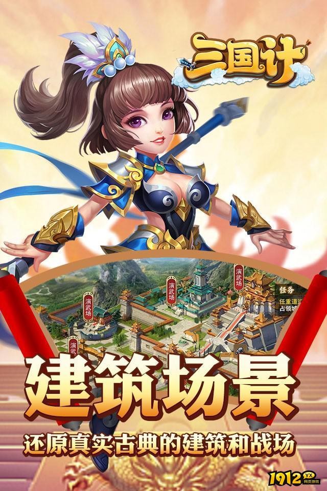 三国计H5兑换码奖励 礼包激活码列表