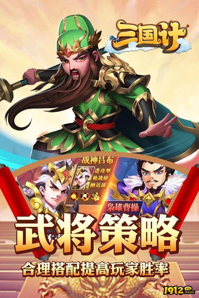 三国计H5兑换码奖励 礼包激活码列表