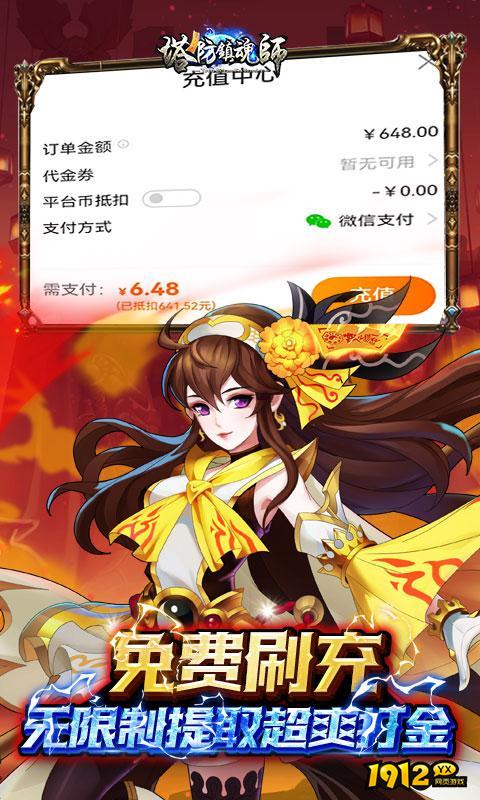 塔防镇魂师兑换码2024 全新有效礼包码