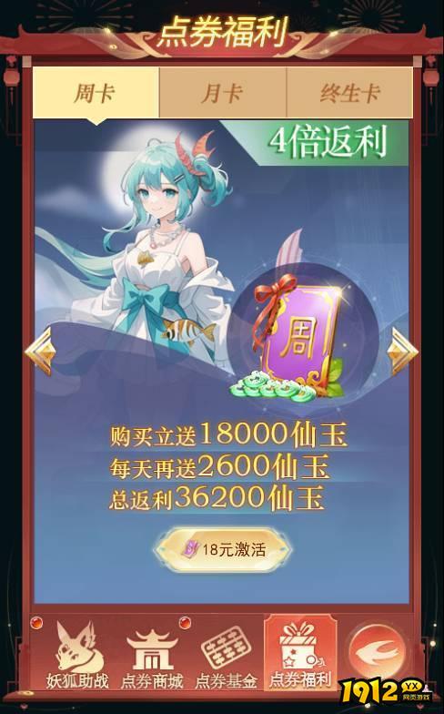 斗争的魔气兑换码最新 礼包码在哪输入