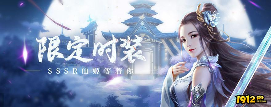 飞仙诀兑换码最新 真实有效礼包码