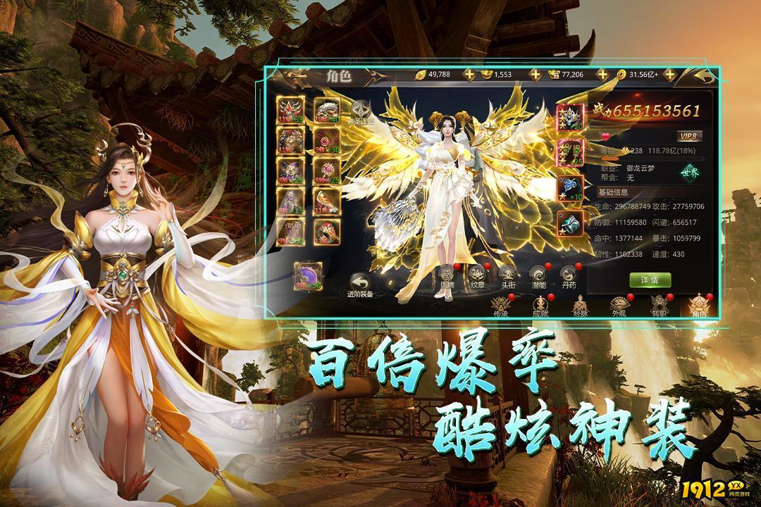 天御乾坤兑换码最新 福利礼包码合集