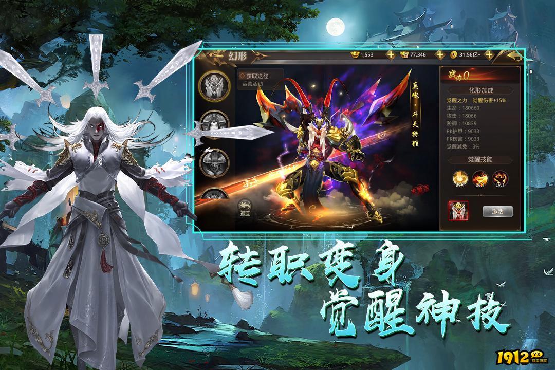 天御乾坤兑换码最新 福利礼包码合集
