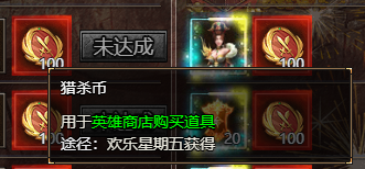 《刺沙》快速赚取猎杀币攻略 - 高效升级，海量奖励等你来拿！