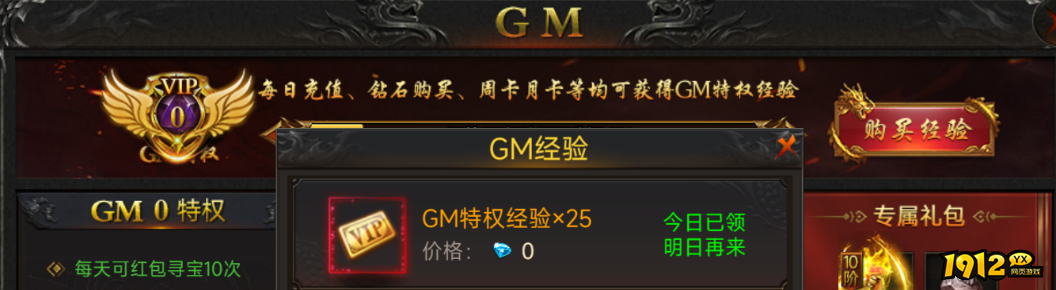 《传奇岁月》游戏亮点 传奇岁月游戏特色