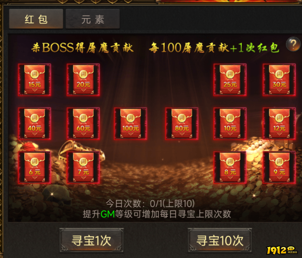 《传奇岁月》游戏亮点 传奇岁月游戏特色