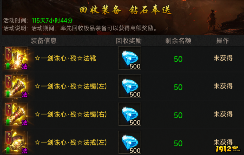 《传奇岁月》游戏亮点 传奇岁月游戏特色