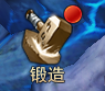 《上古战纪》战纹系统怎么玩 战纹系统介绍