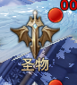 《上古战纪》护符系统怎么玩 护符系统介绍