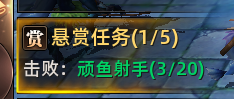 《上古战纪》 悬赏任务有哪些 悬赏任务奖励