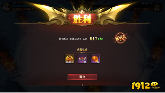 《上古战纪》个人竞技如何挑战 个人竞技玩法攻略