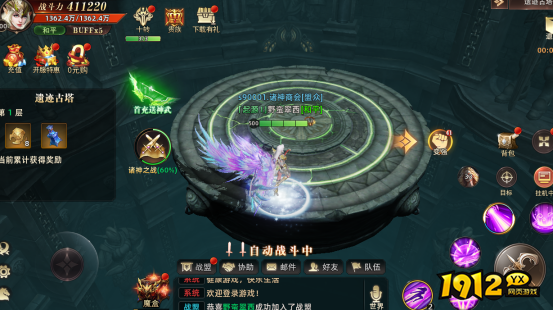 《上古战纪》遗迹古塔如何试炼 遗迹古塔玩法攻略