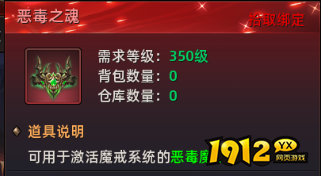 《上古战纪》无尽深渊如何挑战 无尽深渊挑战奖励